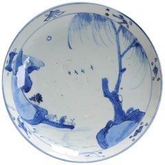 Antique Ming Period Chinese Porcelain River Landscape Dish Kosometsuke Market