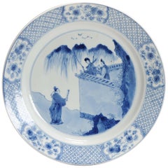 Antique Rare Kangxi Chinese Porcelain Large Dish with Pagode Balcony or Wall Marked