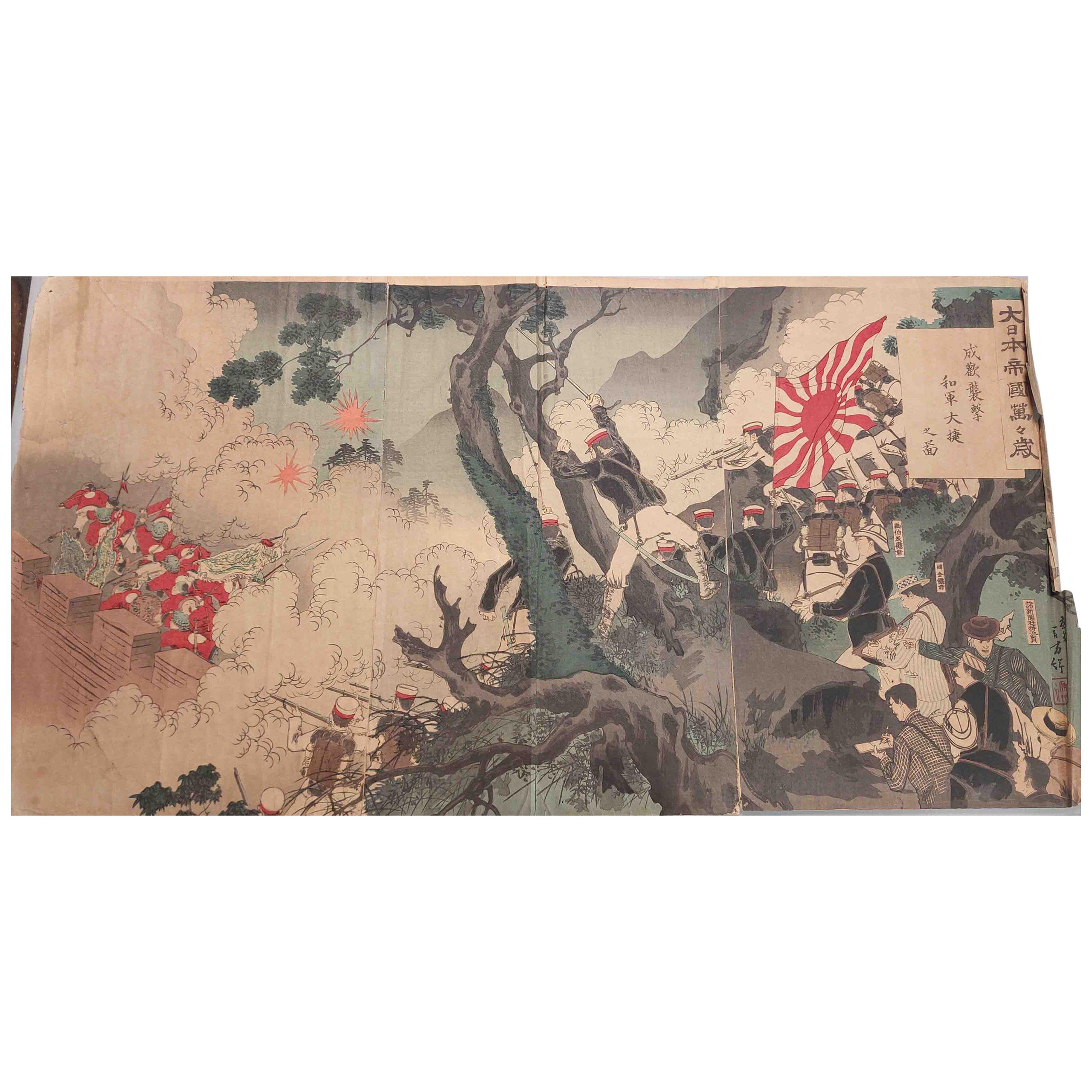 Antique Woodblock Print by Mizuno Toshikata- Sino Japan Battle of Songhwan