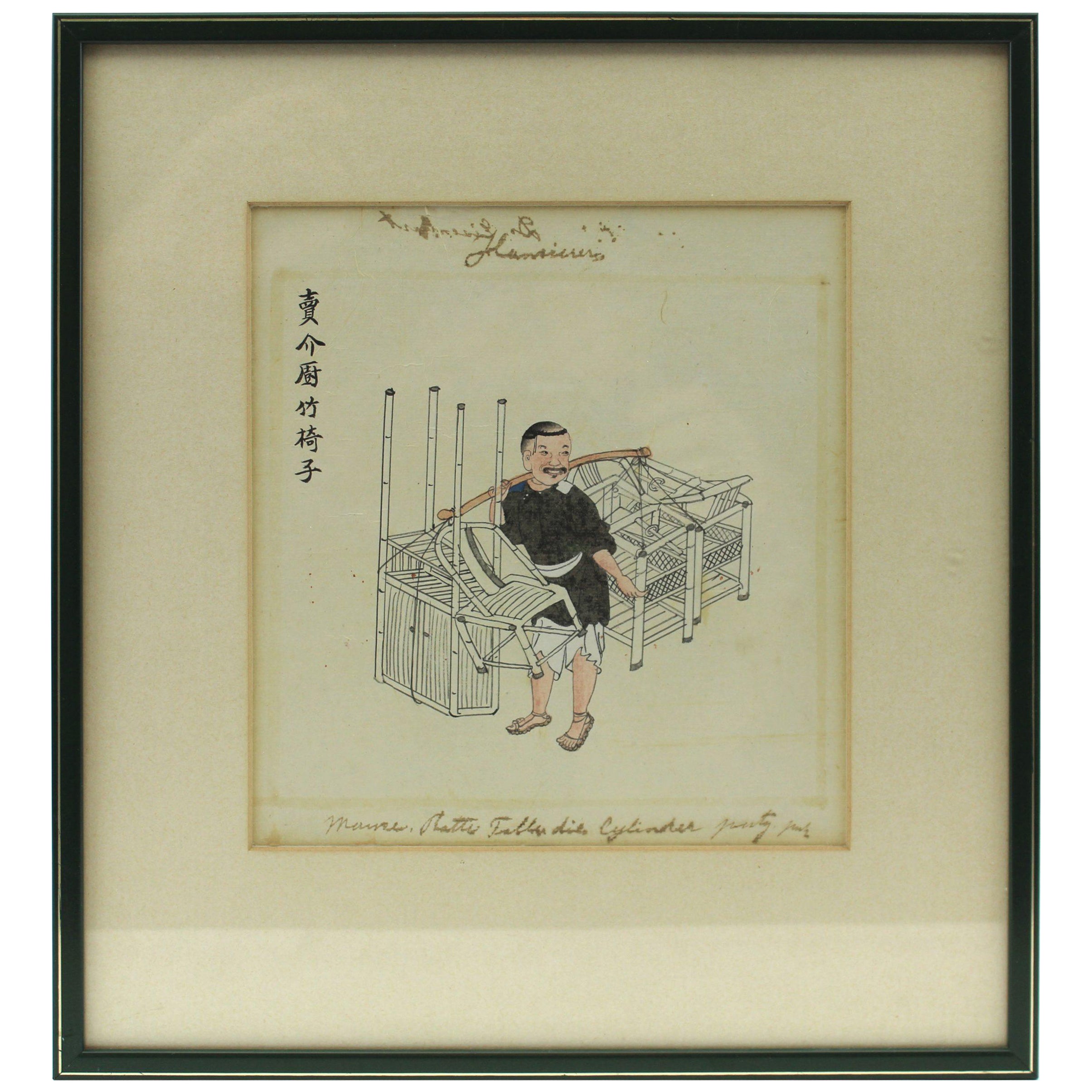 Antique Chinese Water Color Painting of Furniture Seller Qing Dynasty, 19th C.