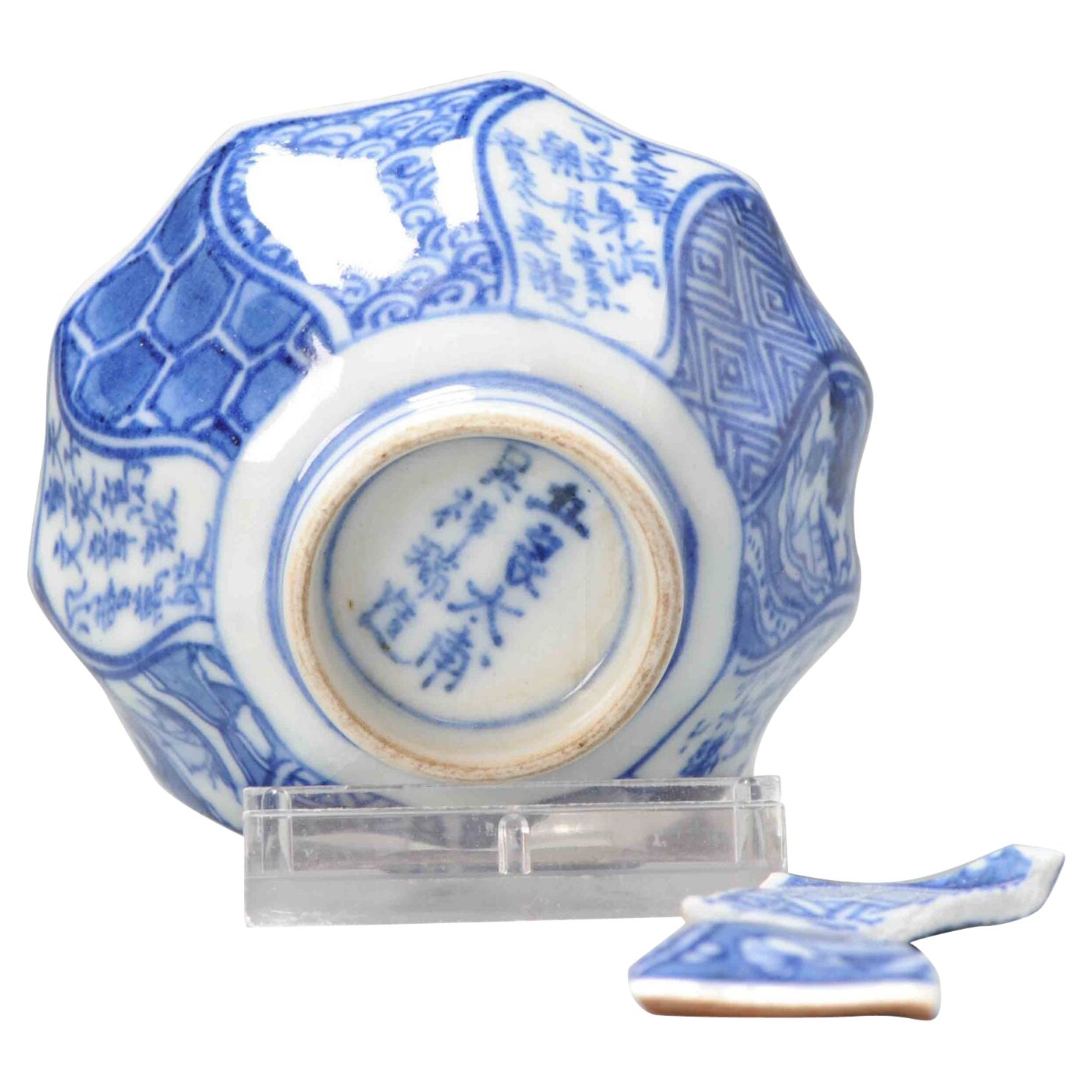 Kosometsuke Antique Chinese Ming Dynasty Shonzui Porcelain Cup, 17th Century