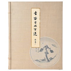 Reference Book Porcelain, Ko Sometsuke Yamanaka Shokai Sadajiro Yamanaka 1930