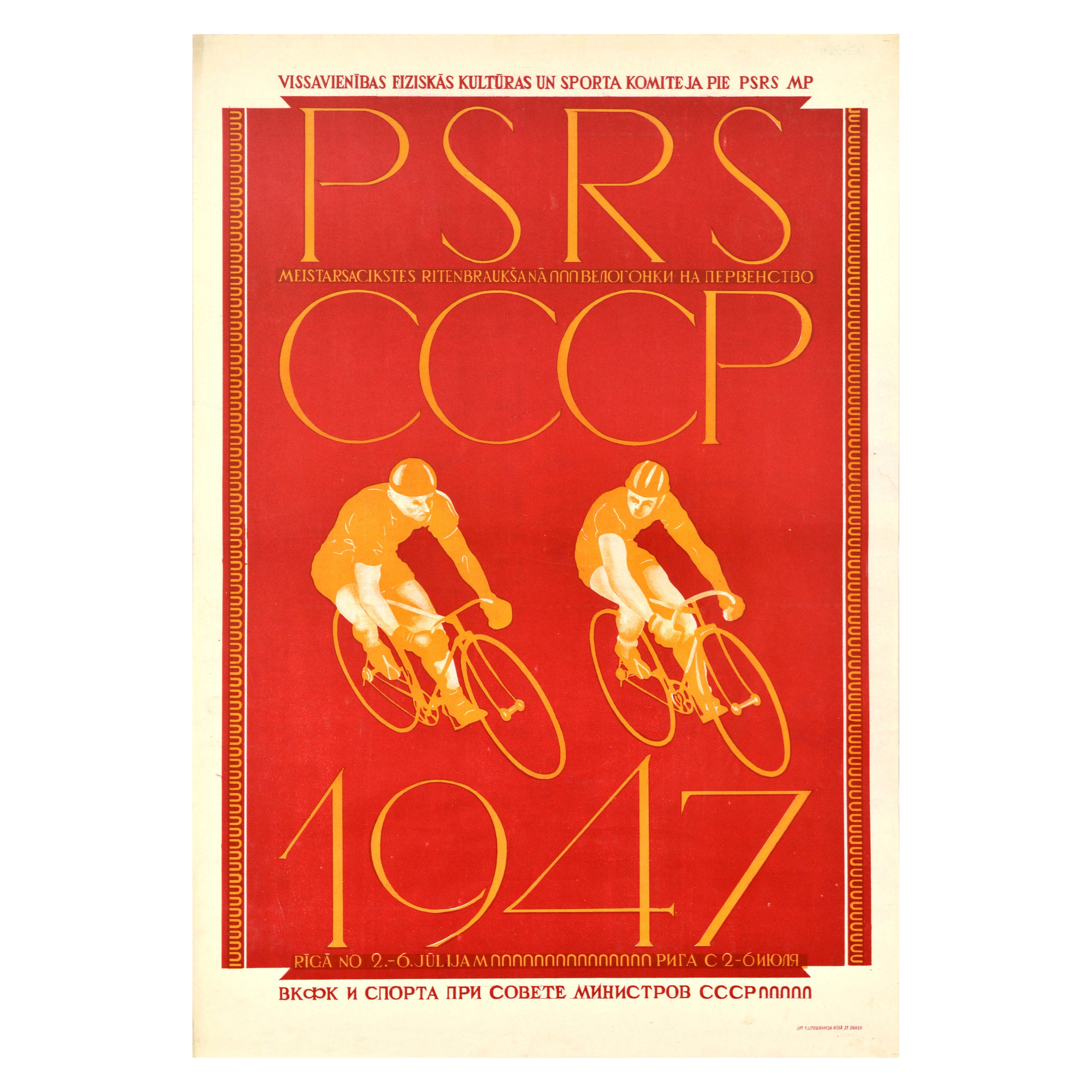 Original Vintage Sport Poster USSR Cycling Championship Race Riga Soviet Latvia