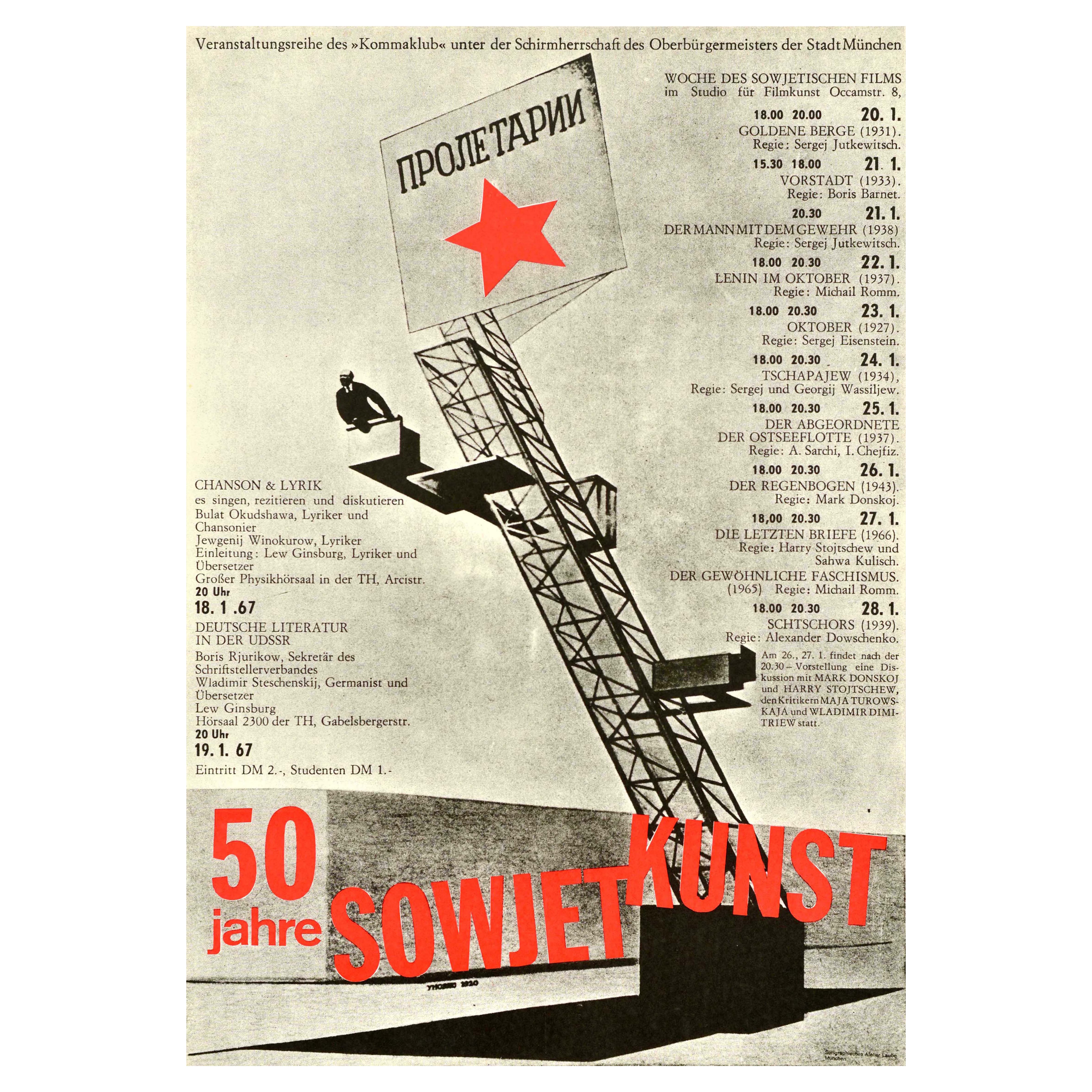 Poster pubblicitario originale d'epoca Arte sovietica Sowjet Kunst Monaco URSS Lenin