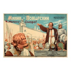 Original Vintage Soviet Cinema Poster Minin and Pozharsky Stenberg Brothers