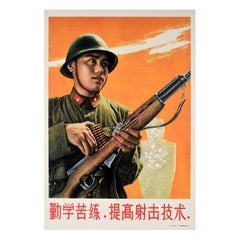 Original Vintage Chinese Propaganda Poster China Army Target Practice Soldier