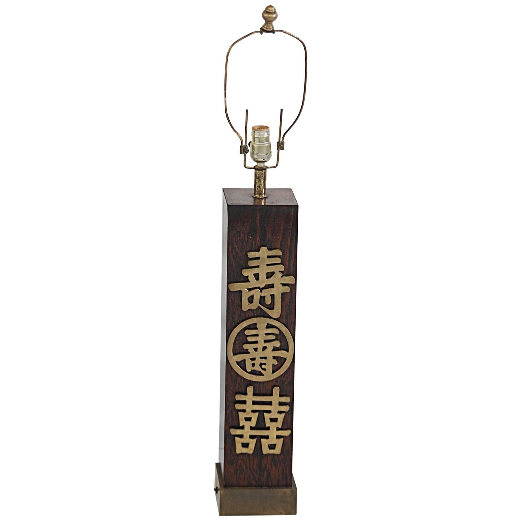 James Mont Style Asian Modern Lamp For Sale