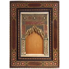 Gesso and Marquetry Wood Frame Depicting Alhambra in Granada, Spain