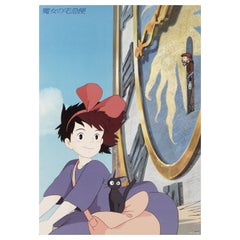 Mayo No Takkyubin / Kiki's Delivery Service