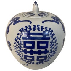 Vintage Chinese Double Happiness Ginger Jar