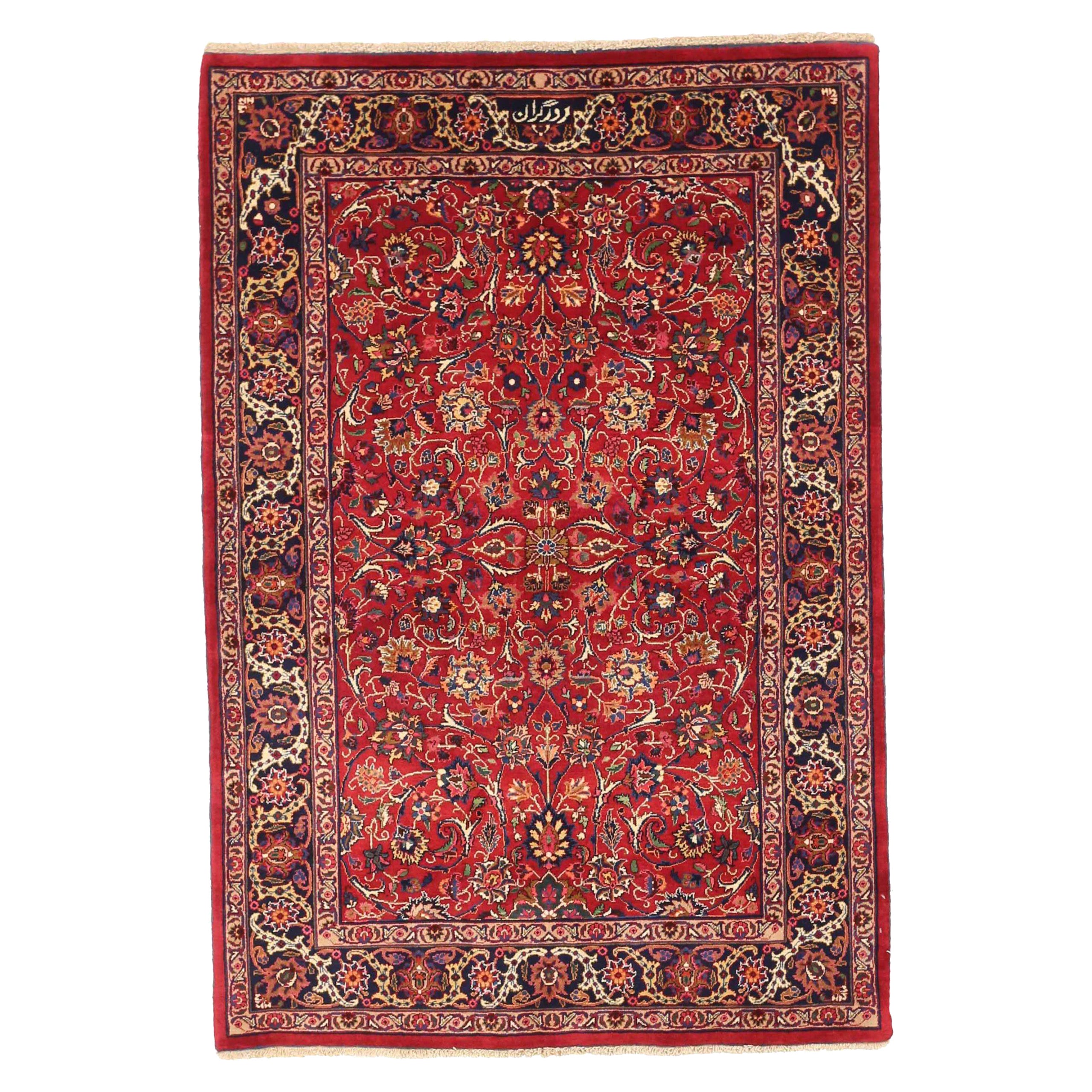 Petit tapis persan Mashad Circa 1910 - Laine Ivoire Bleu marine Rouge Jaune 74096