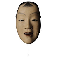 Japanese Noh Theater Mask of a young boy Kashikobito (賢人)