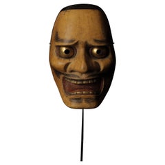 Japanese Noh Theater Mask of a Deigan (泥眼)