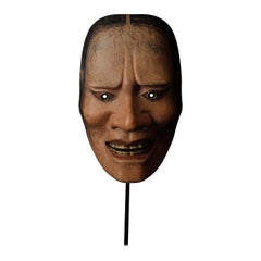 Japanese Noh Mask of Hashihime (橋姫)