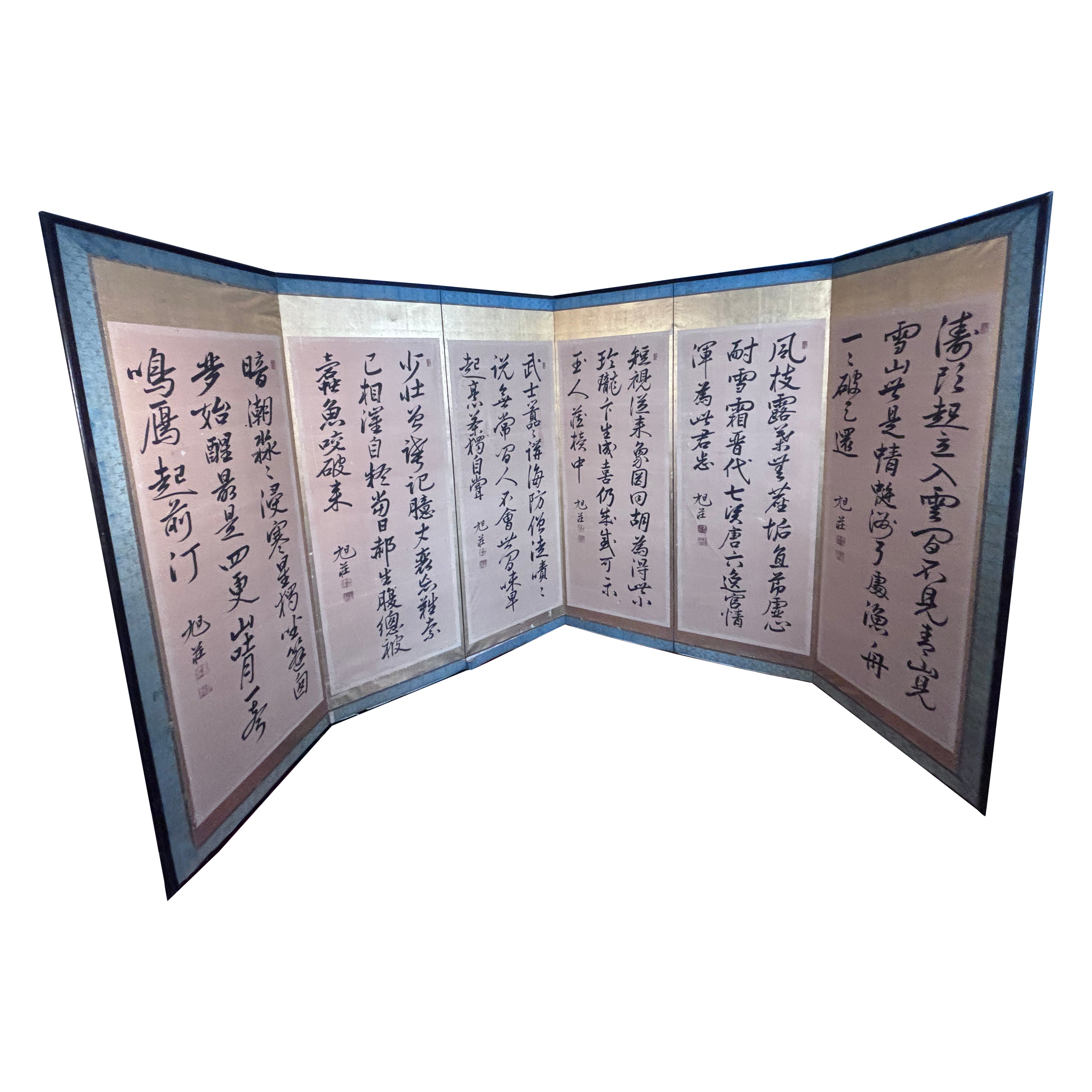 Japanese Fine Antique Screen Hand Painted "Buddhist Nature" in Sumi Ink For Sale
