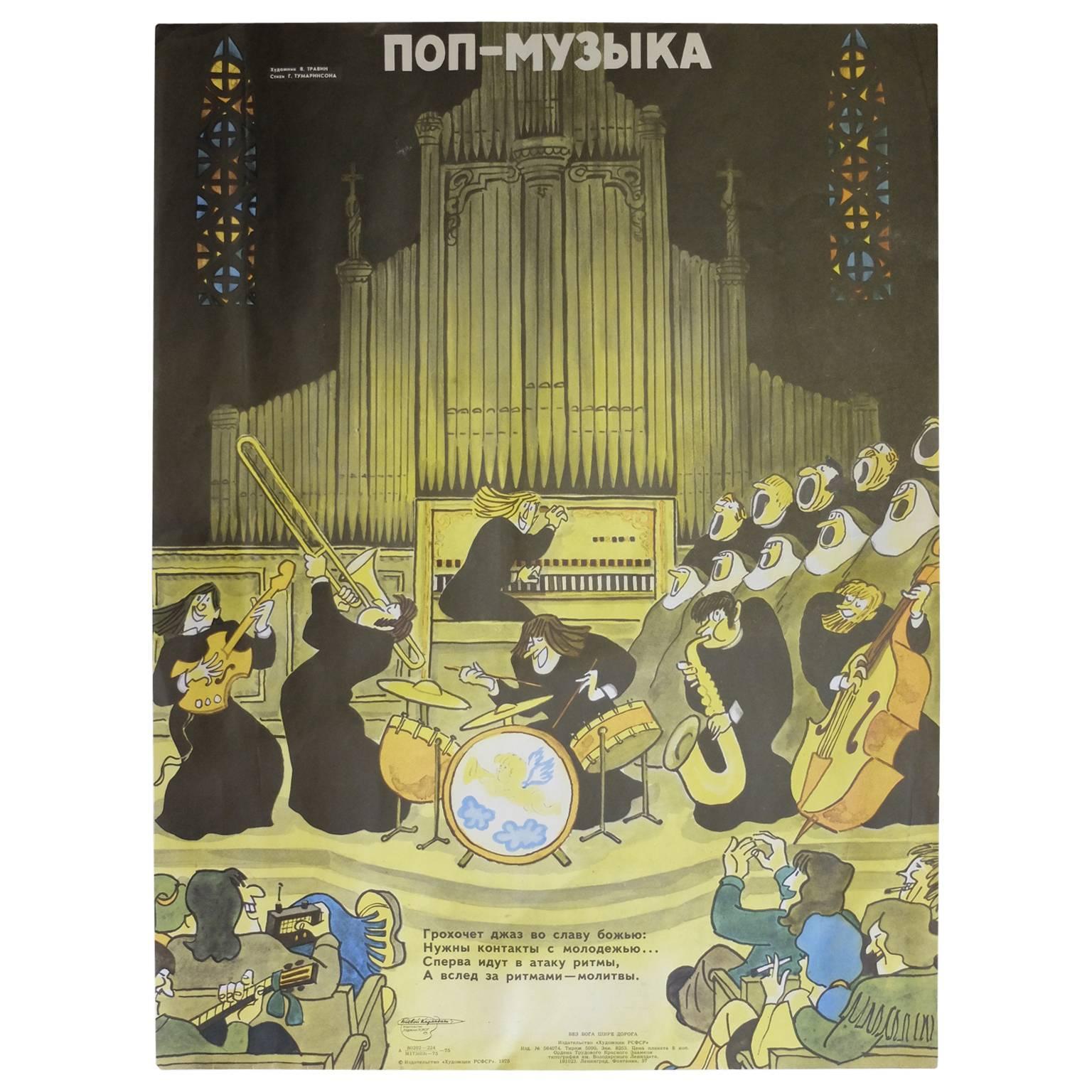 Original Vintage Soviet Russian Political Poster, 1975, Boevoi Karandash For Sale