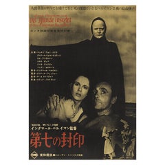 Det Sjunde Inseglet / The Seventh Seal