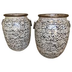 Moroccan Olive Jars