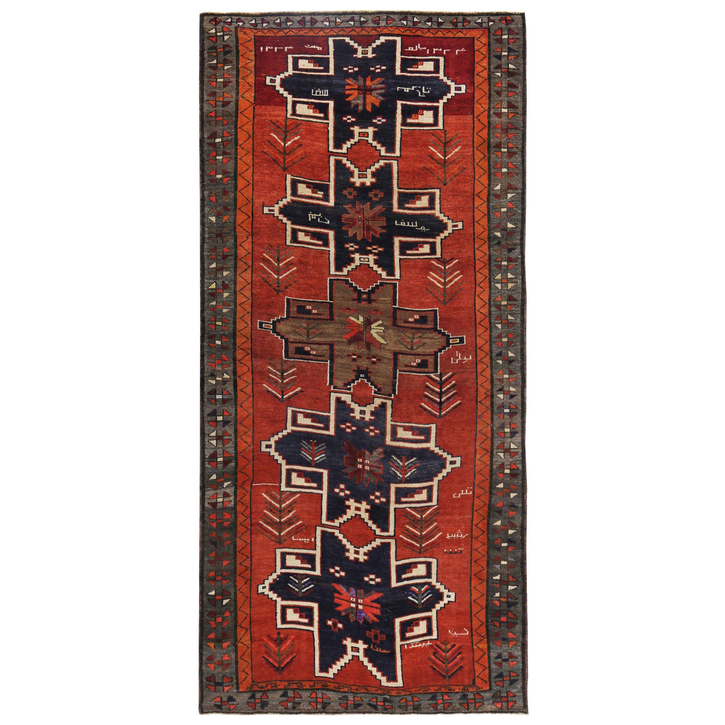 Persischer Aserbaidschanischer kleiner Teppich - Wolle Elfenbein Marineblau Rot - 89647