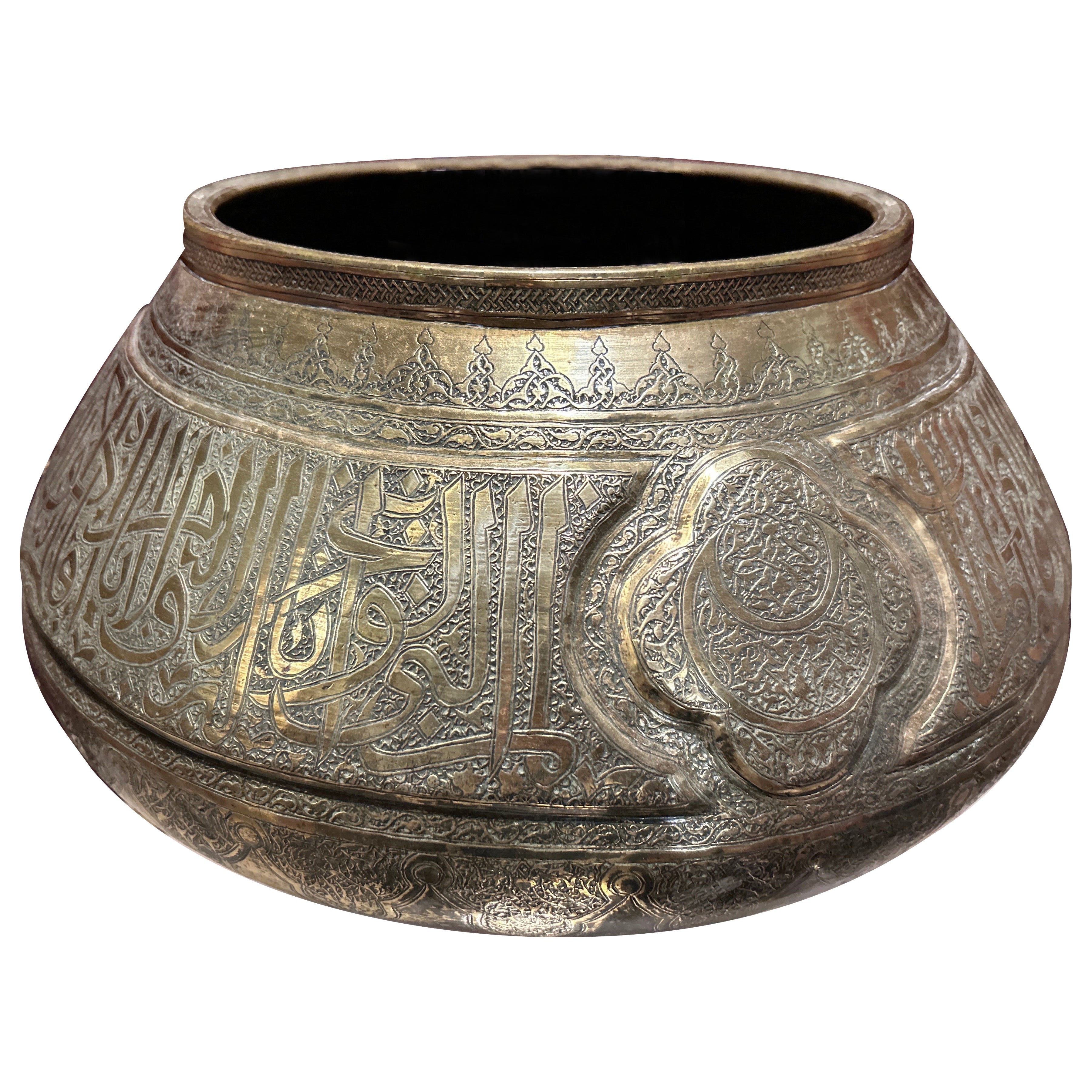 Fine Ottoman Era Brass Vessel With Hand Engraved Verses Of The Quran & Cartouche For Sale