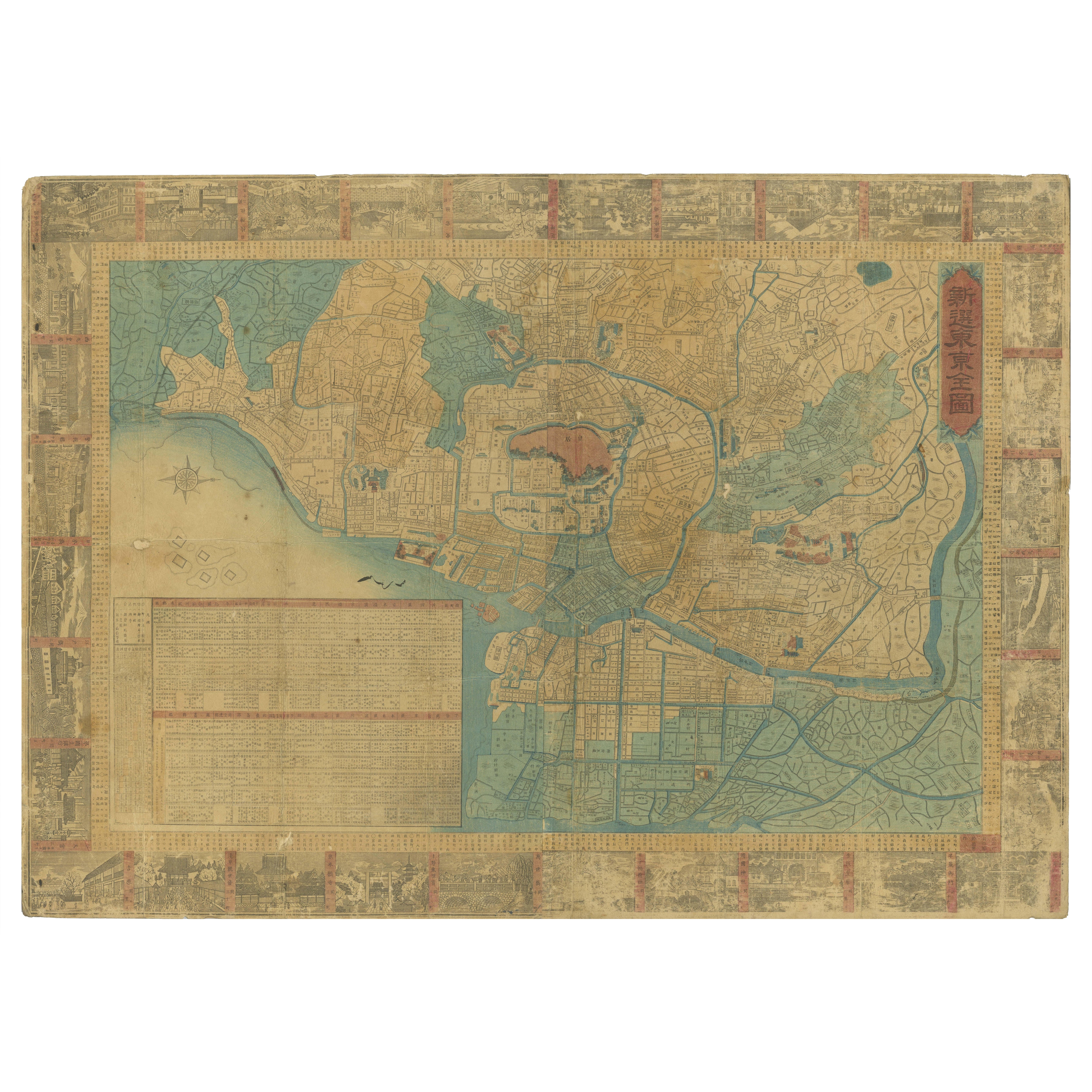 1885 Shinsen Tokyo Zenzu: Rare Meiji-Era Map of Tokyo by Sakai Kinzaburo For Sale
