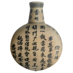 Chinese Calligraphy Poem Ceramic Vase