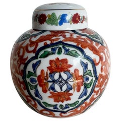 Pot à gingembre chinois peint à la main