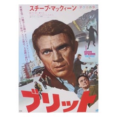 1968 Bullitt (giapponese) Poster originale d'epoca