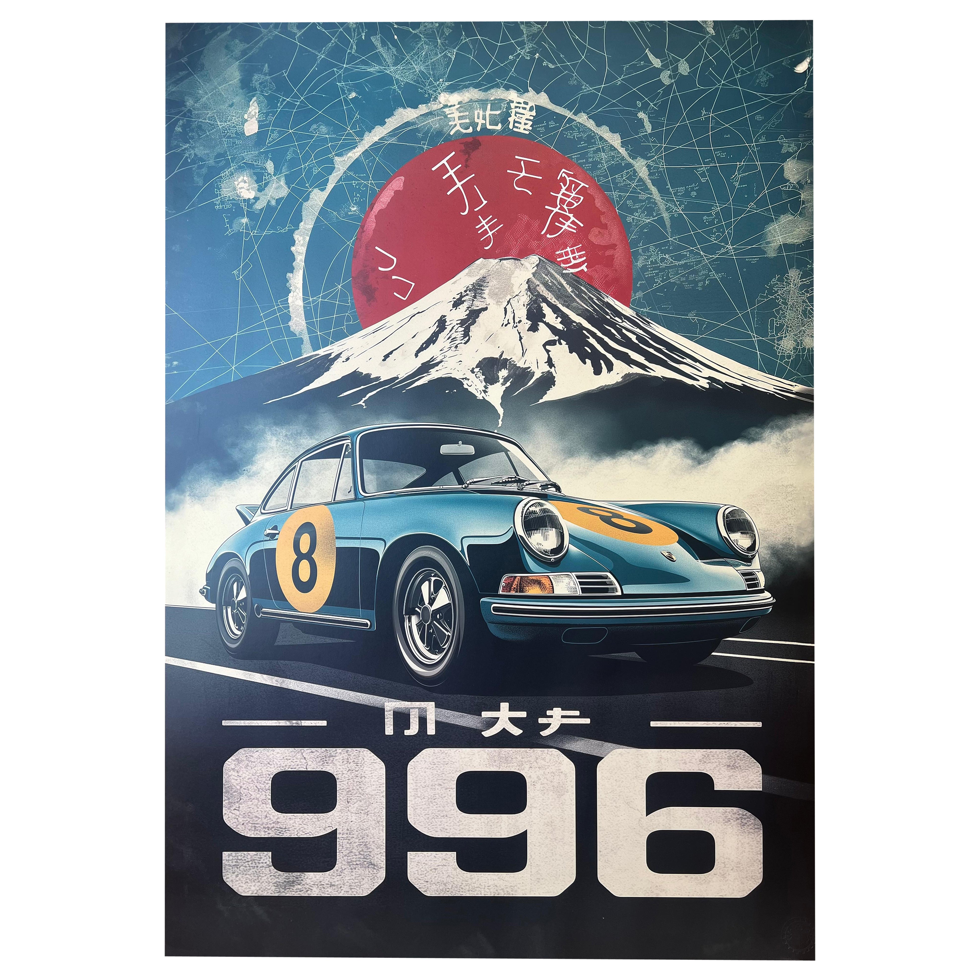 Pollux (Italie, années 1980) Fuji Porsche