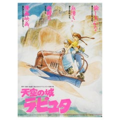 1986 Laputa Schloss im Himmel (Japanisch) Original-Vintage-Poster