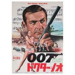 Affiche japonaise du film DR NO R1972 B2