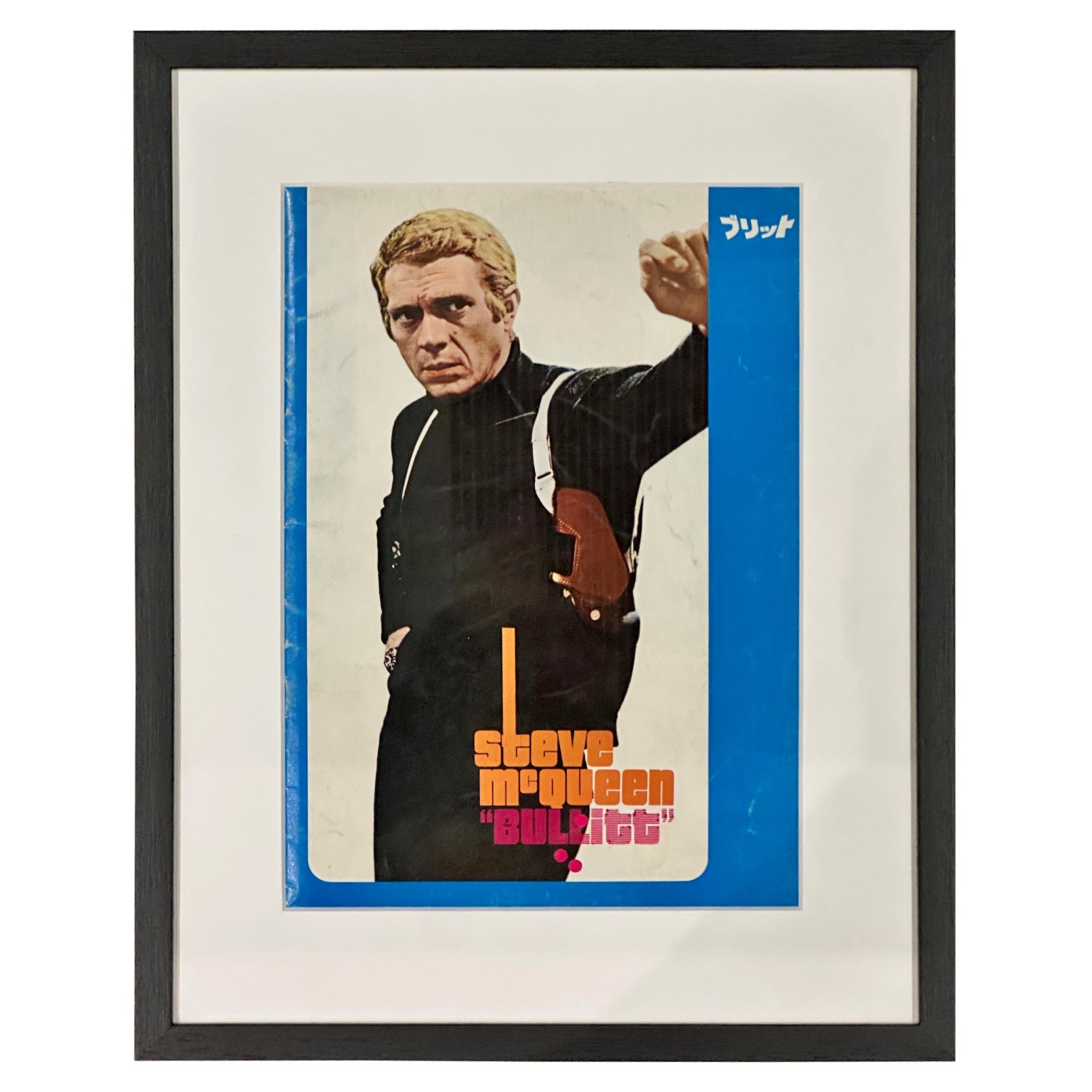 Bullitt (1968)