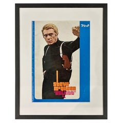 Bullitt (1968)