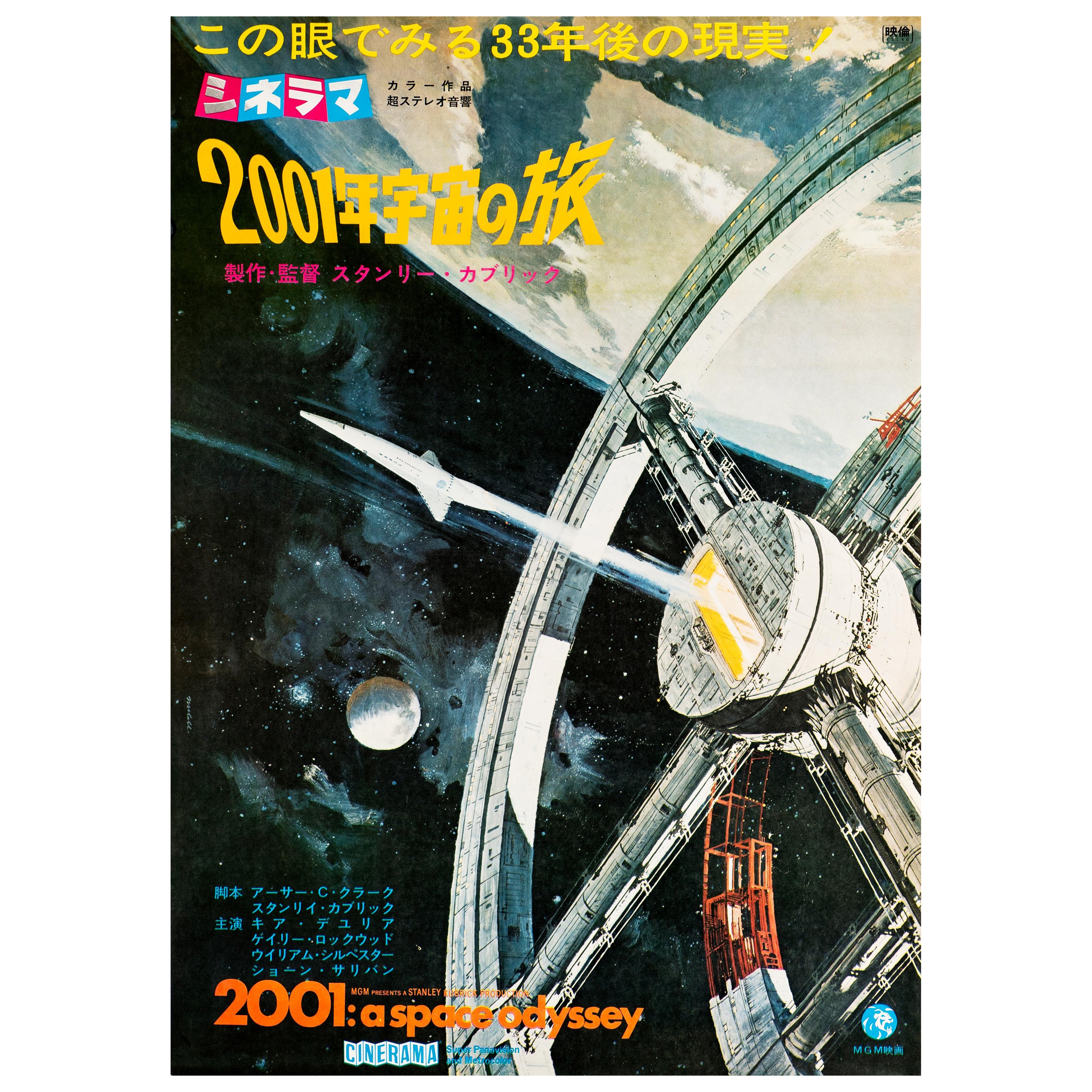'2001: A Space Odyssey' Original Vintage Movie Poster, Japanese, 1968