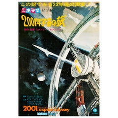 '2001: A Space Odyssey' Original Vintage Movie Poster, Japanese, 1968