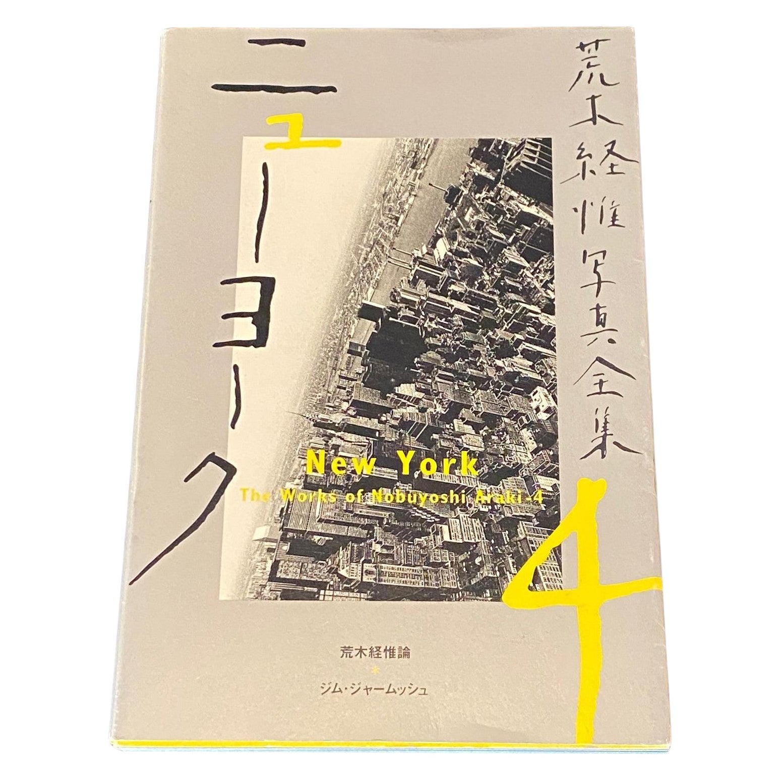 Nobuyoshi Araki, signierte Erstausgabe des Buches New York (Bücherbands 4) mit Zeichnung