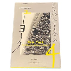 Nobuyoshi Araki, signierte Erstausgabe des Buches New York (Bücherbands 4) mit Zeichnung