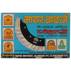 Old Tin Advertising Sign 'Litho, ' North India, circa 1960s