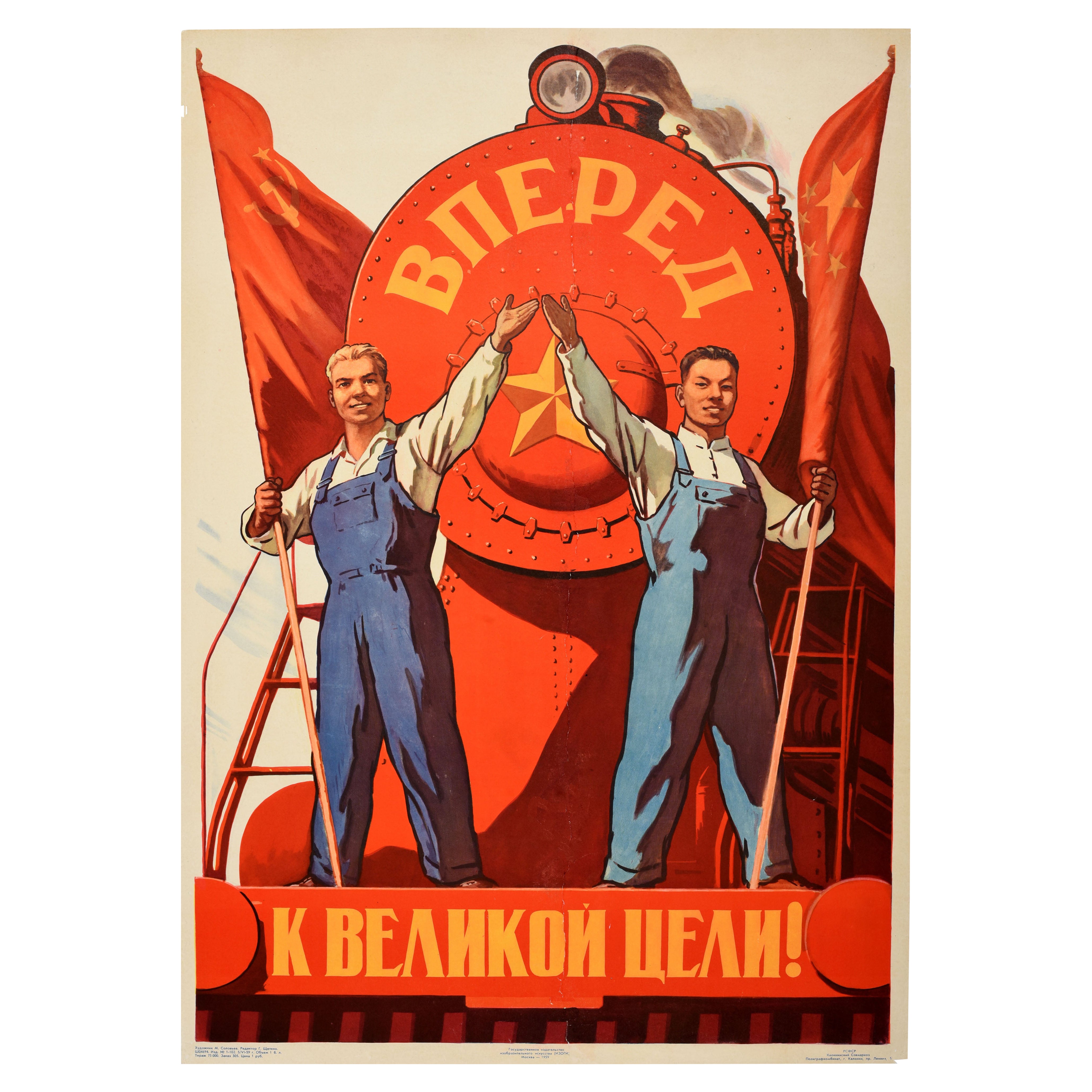 Affiche de propagande soviétique originale tournant vers la grande voie de la Chine URSS