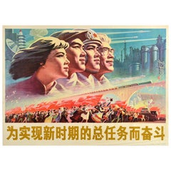 Original Vintage Chinese Propaganda Poster Strive To Achieve Tasks Of New Era (S'efforcer d'accomplir les tâches de la nouvelle ère)