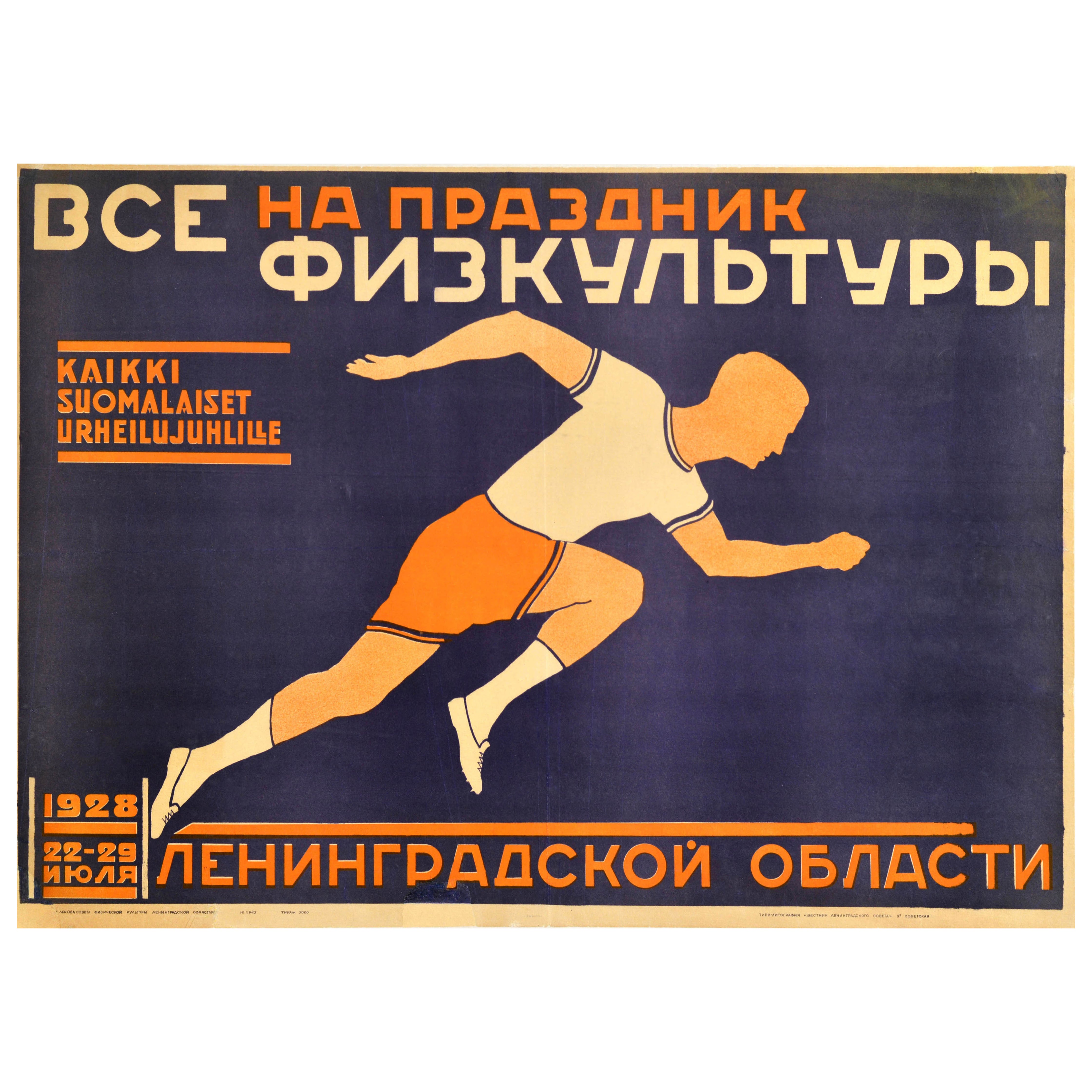 Poster sportivo sovietico originale d'epoca Giornata dell'educazione fisica Leningrado URSS
