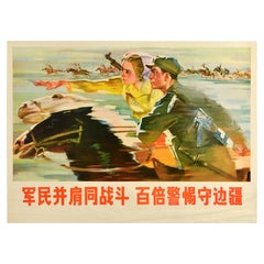 Affiche de propagande chinoise vintage d'origine, Garde des civils militaires à bord de la Chine