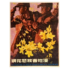 Original Vintage Chinese Propaganda Poster Melting Steel Sparkles Blossom Flower
