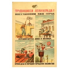 Original Vintage Soviet War Poster Leningrad Workers WWII Rebuild The City (Affiche de guerre soviétique)