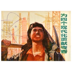 Original Vintage Cartel Propagandístico Chino Cuatro Modernizaciones China Industrial