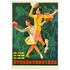 Original Vintage Cartel Propagandístico Chino Actividades Culturales Deportes China