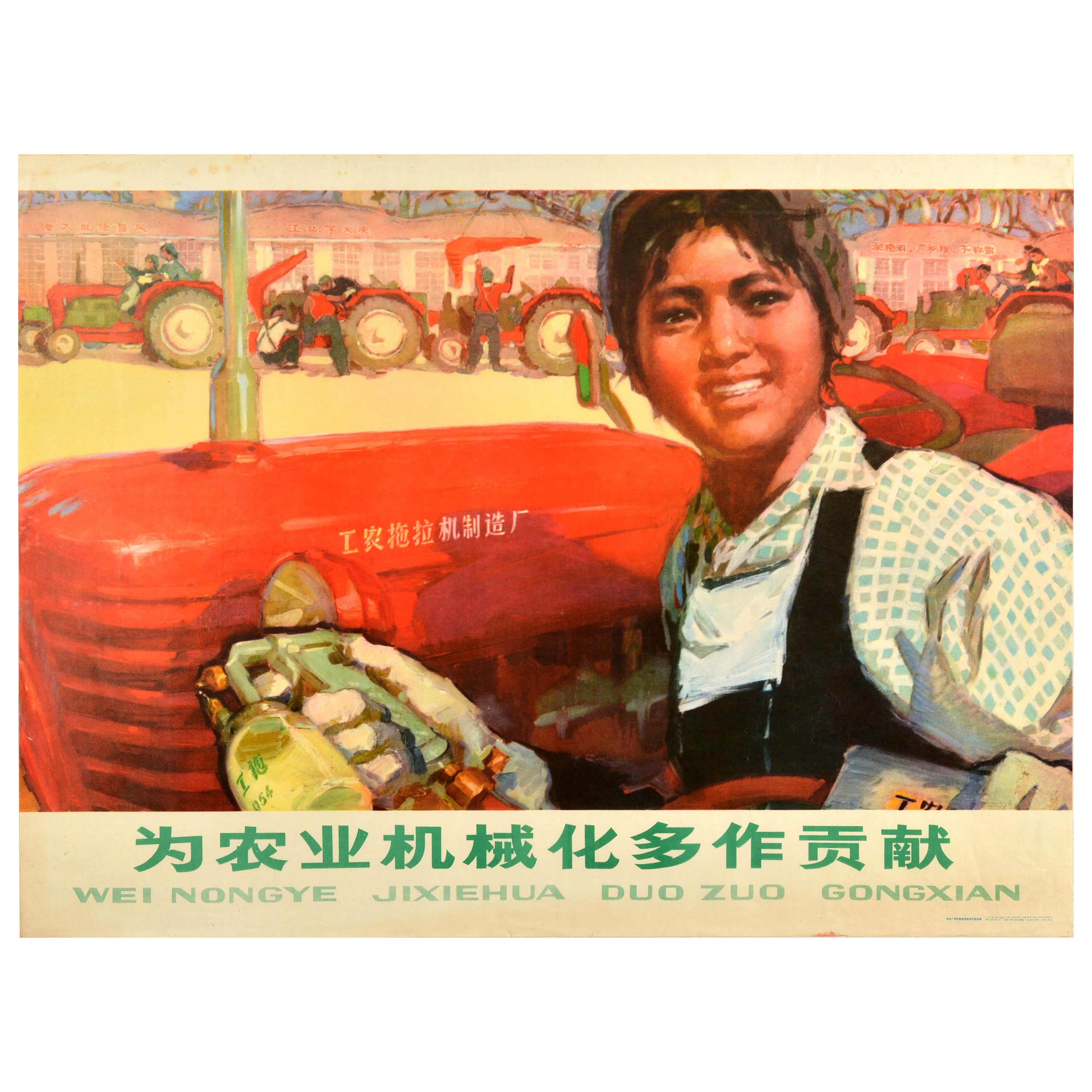Original Cartel Vintage Chino Propaganda Mecanización Agrícola Tractor