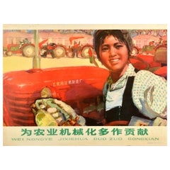 Poster di propaganda cinese originale d'epoca Meccanizzazione agricola Trattore