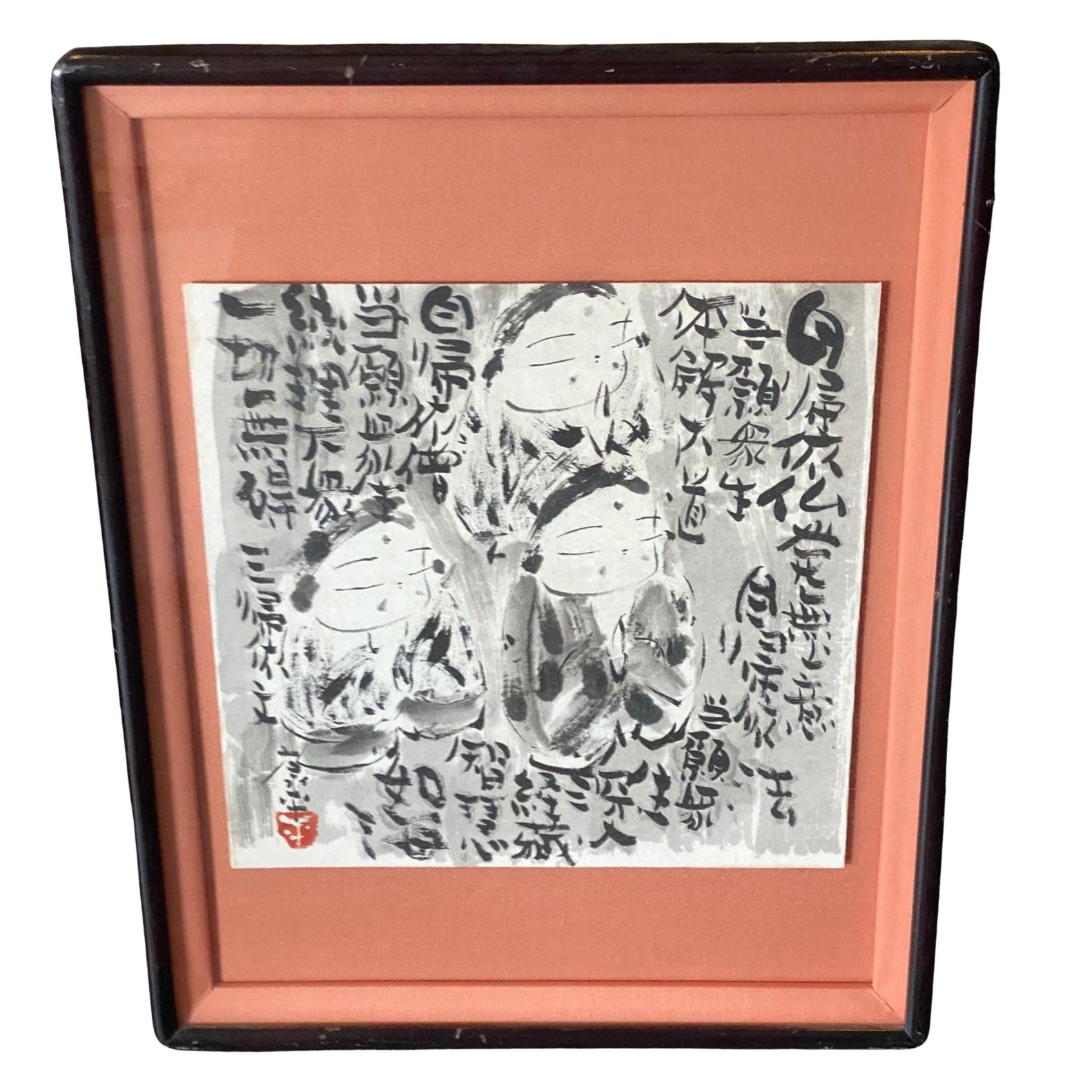 Japanese Buddhist Monk Signed Muryo-Doji Painting Praying Women and Calligraphy