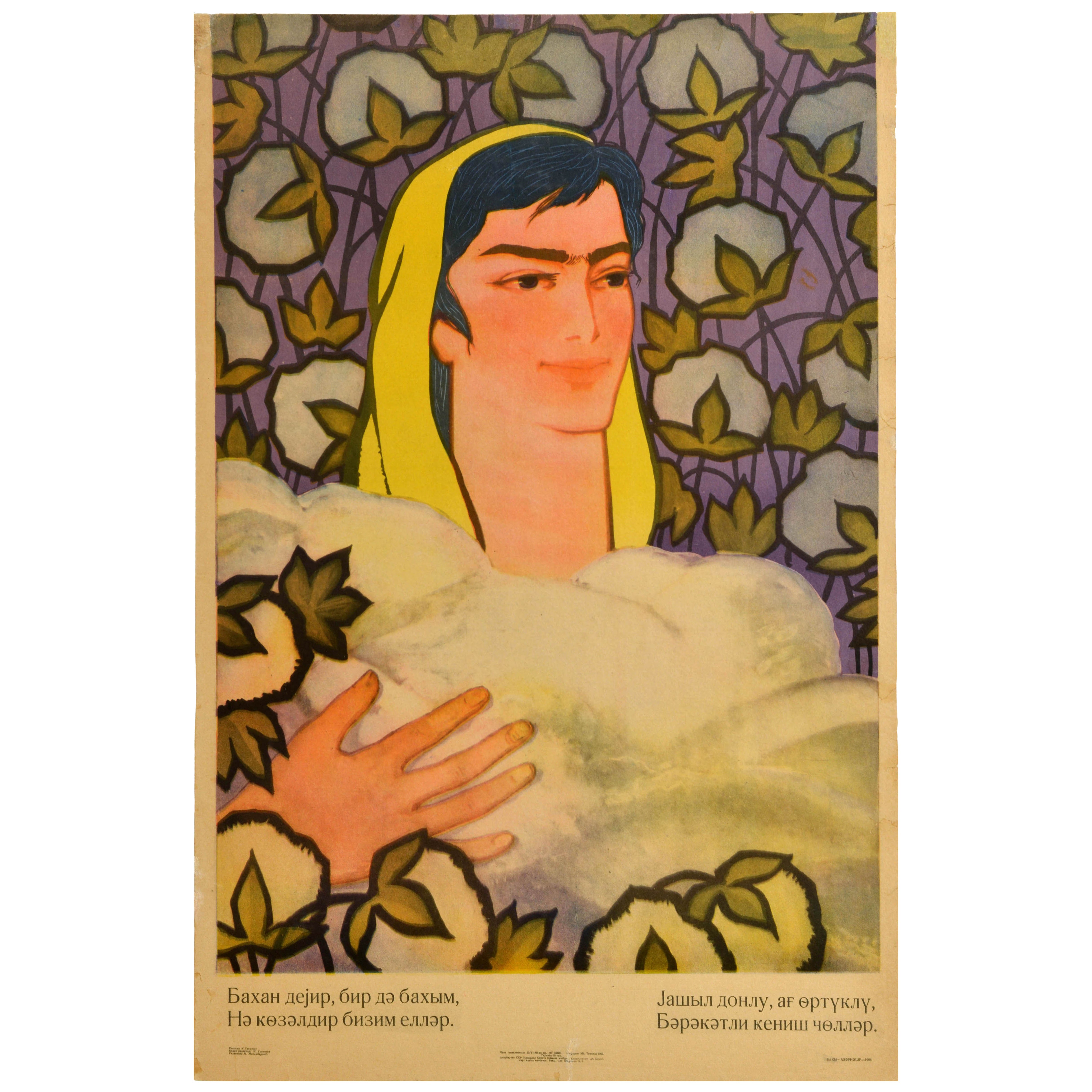 Original Vintage Soviético Cartel Agrícola Azerbaiyán Producción Algodón URSS